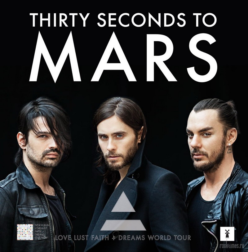 30 seconds to mars перевод